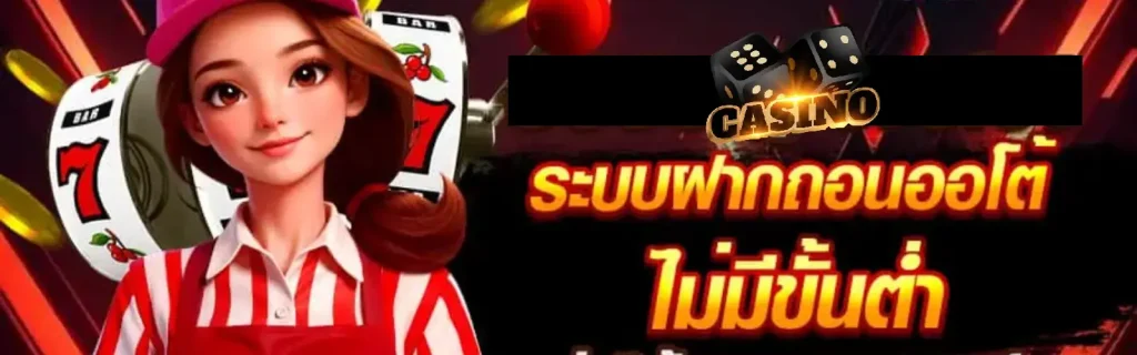 เว็บตรงซูชิ