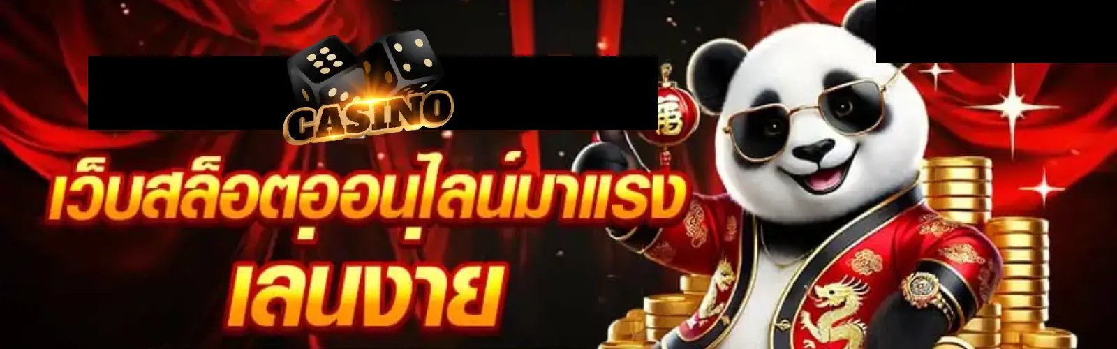 เว็บตรงซูชิ-นาซ่าเว็บตรง
